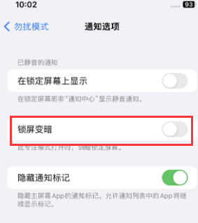 苹木里果维修分享iPhone主屏幕壁纸显得模糊怎么办