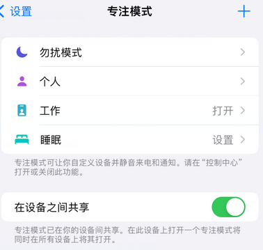 木里iPhone维修服务分享可在指定位置自动切换锁屏墙纸 