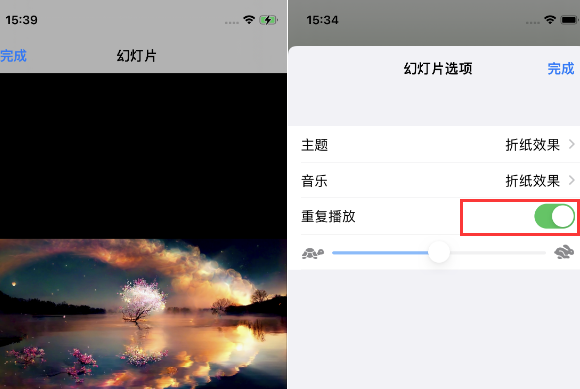 木里苹果14维修店分享iPhone14相册视频如何循环播放