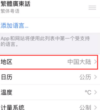 木里苹果无线网维修店分享iPhone无线局域网无法开启怎么办