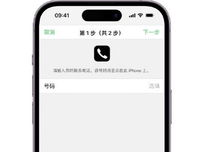 木里apple维修店分享如何通过iCloud网页查找iPhone位置