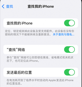 木里apple维修店分享如何通过iCloud网页查找iPhone位置 