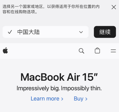 木里apple授权维修如何将Safari浏览器中网页添加到桌面