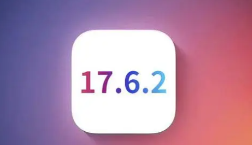 木里苹果维修店铺分析iOS 17.6.2即将发布 