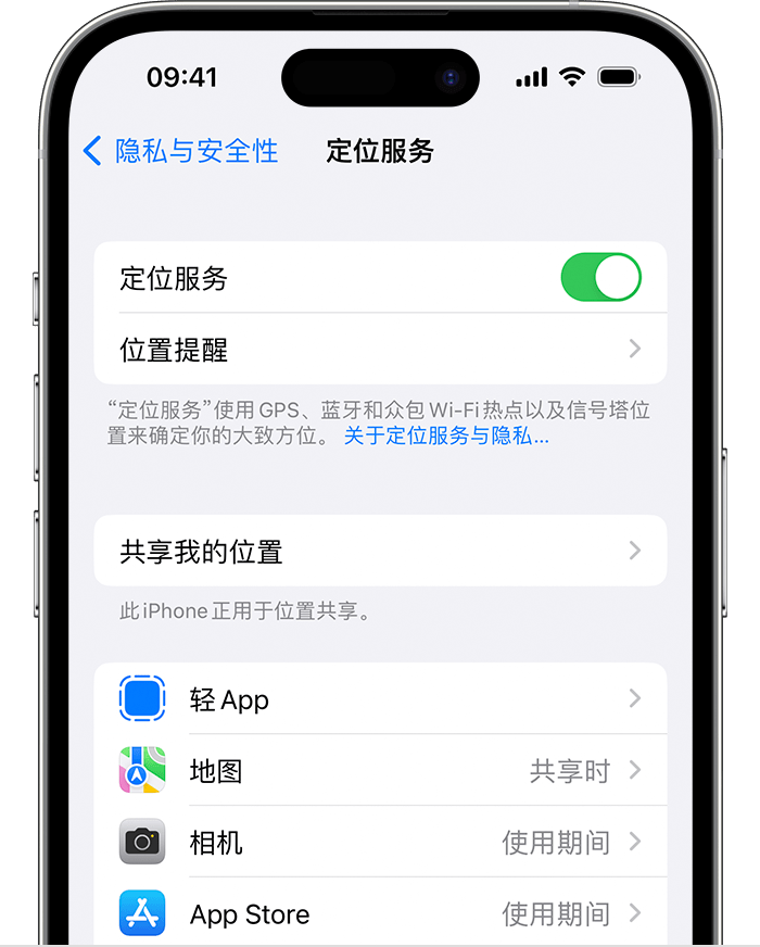 木里苹果维修网点分享如何在iPhone上阻止个性化广告投放 