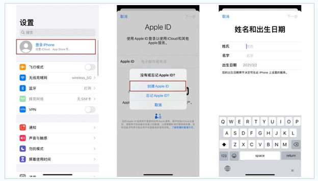 木里苹果维修网点分享:Apple ID有什么用?新手如何注册iPhone14 ID? 