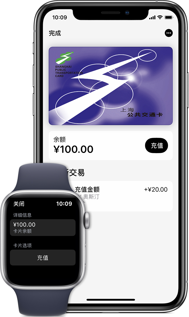 木里苹果手机维修分享:用 Apple Pay 刷交通卡有哪些优势？如何设置和使用？ 