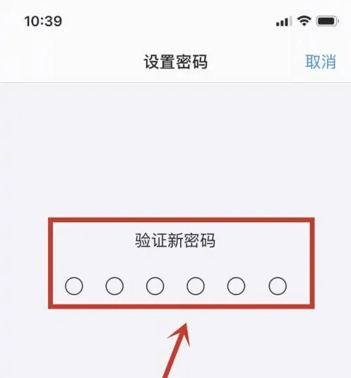 木里苹果手机维修分享:如何安全的使用iPhone14？iPhone14解锁方法 