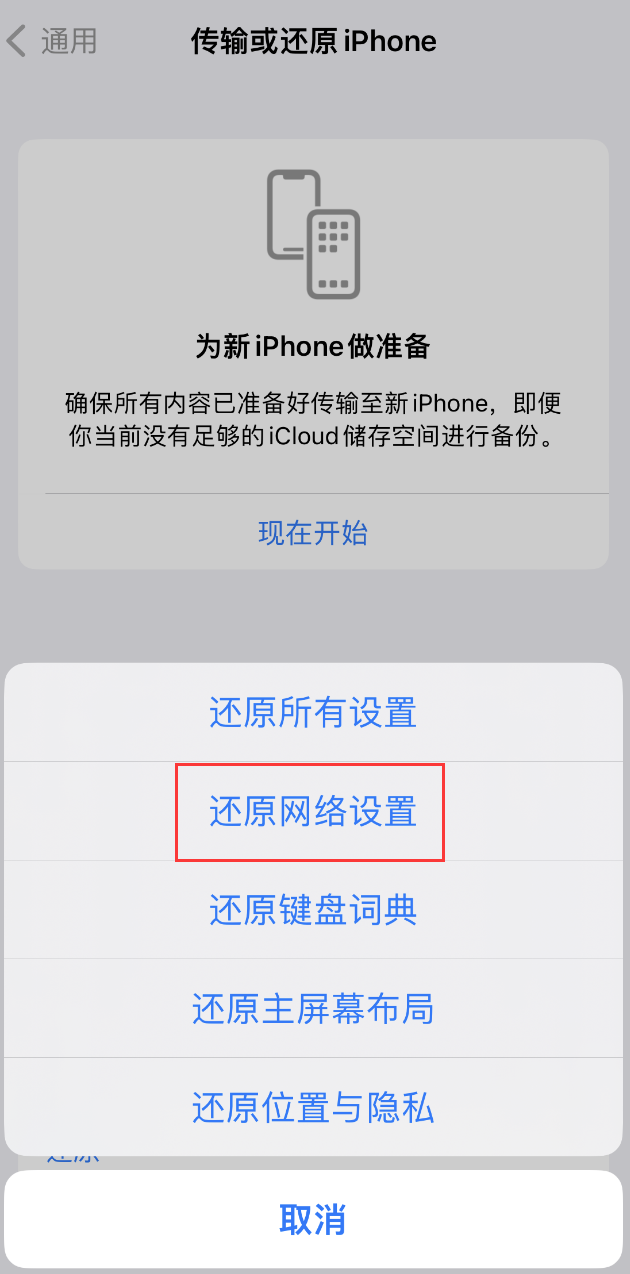 木里苹果手机维修分享：iPhone 提示 “SIM 卡故障”应如何解决？ 