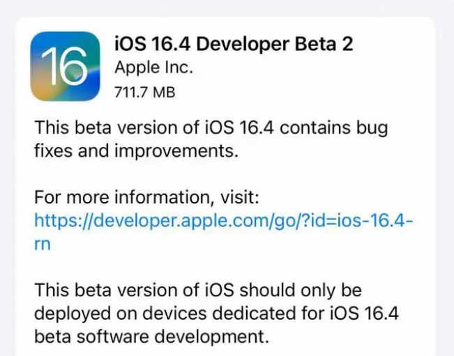 木里苹果手机维修分享：iOS16.4 Beta2升级建议 