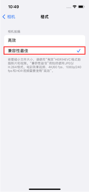 木里苹果14维修店分享iPhone14相机拍照不清晰，照片发黄怎么办 