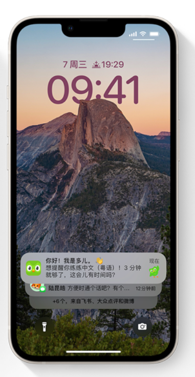 木里苹果14维修分享iPhone 14系列机型使用技巧：可从锁定屏幕中访问这些功能 