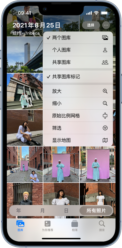 木里苹果手机维修分享升级 iOS 16.1 后，如何设置或加入 iCloud 共享照片图库 