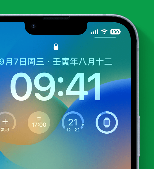 木里苹果手机维修分享官方推荐体验这些 iOS 16 新功能 