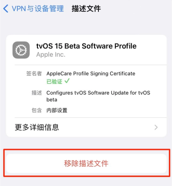 木里苹果手机维修分享iOS 15.7.1 正式版适合养老吗 