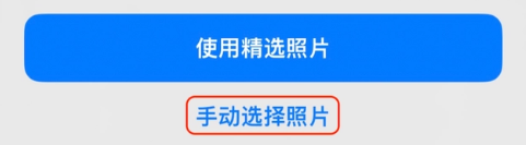 木里苹果14维修分享iPhone 14 Pro一键更换壁纸方法教程 