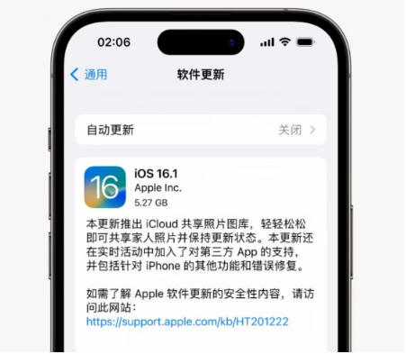 木里苹果手机维修分享iOS16.1RC版升级反馈汇总 