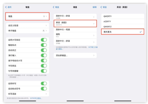 木里苹果手机维修分享iOS 16输入法新功能：打字速度翻倍 