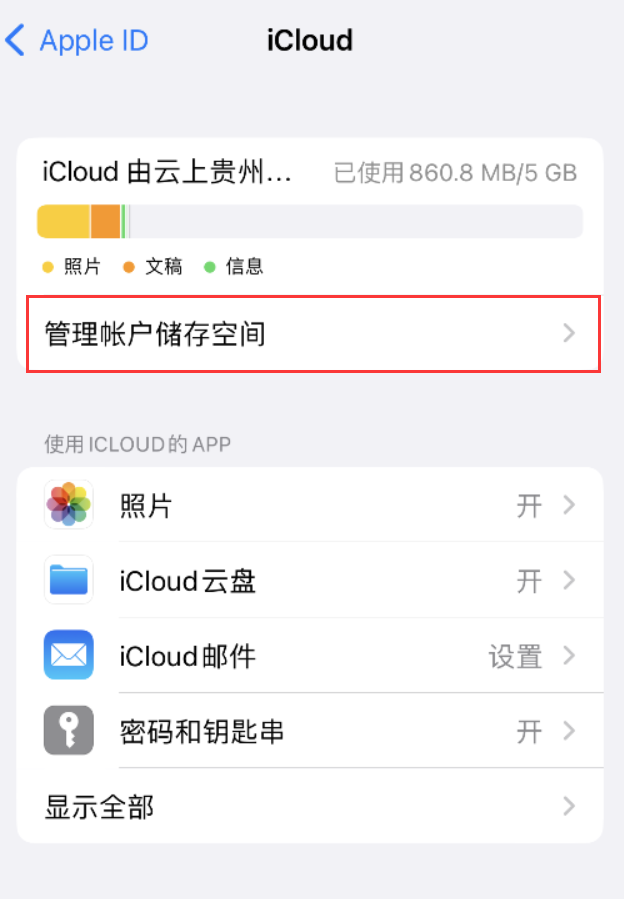 木里苹果手机维修分享iPhone 用户福利 