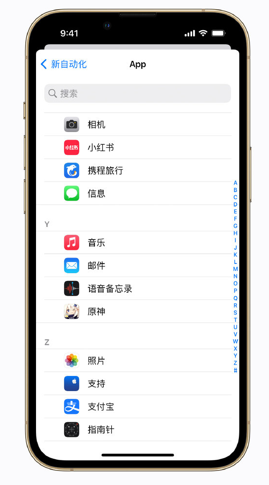 木里苹果手机维修分享iPhone 实用小技巧 