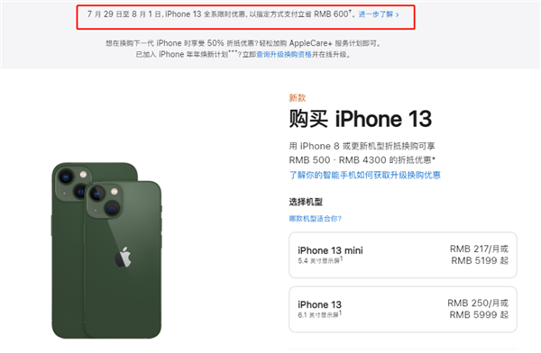 木里苹果13维修分享现在买iPhone 13划算吗 