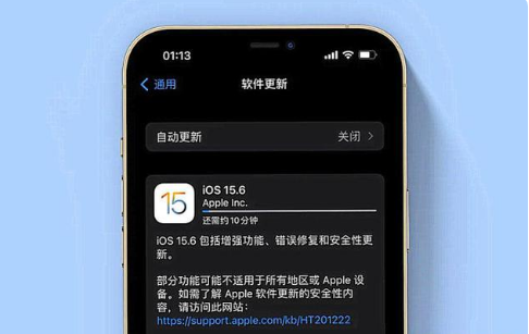 木里苹果手机维修分享iOS 15.6续航怎么样 