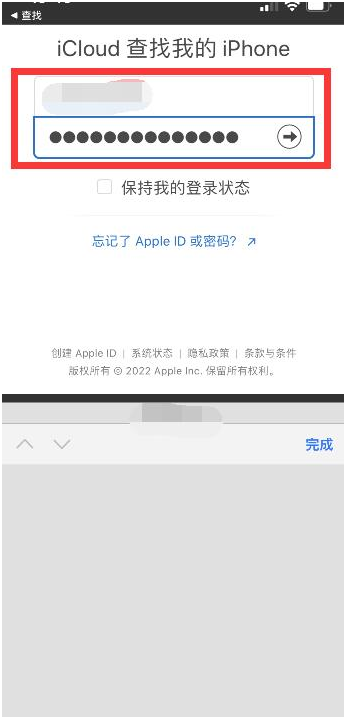 木里苹果13维修分享丢失的iPhone13关机后可以查看定位吗 