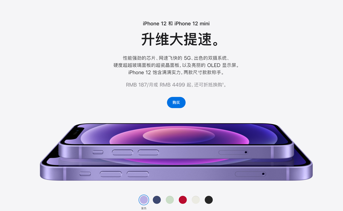 木里苹果手机维修分享 iPhone 12 系列价格降了多少 