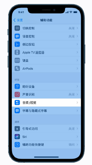 木里苹果手机维修分享iPhone 12 小技巧 