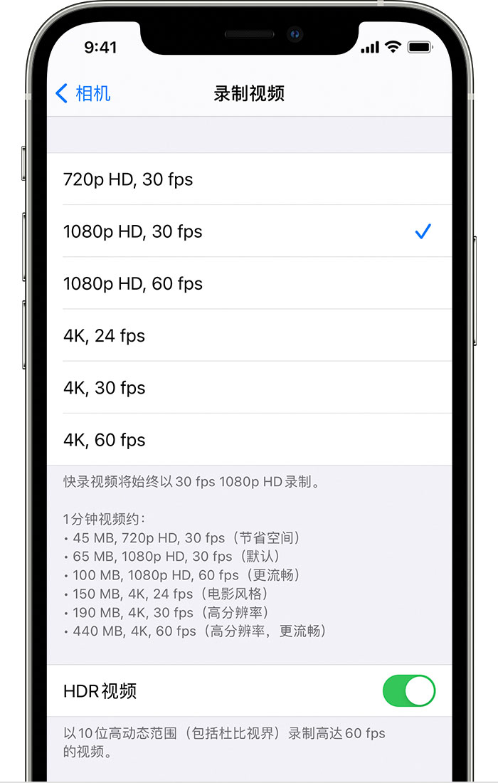 木里苹果手机维修分享如何在 iPhone 上播放和录制 HDR 视频 
