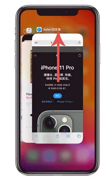 木里苹果手机维修分享iPhone 12关闭运行程序方法教程 