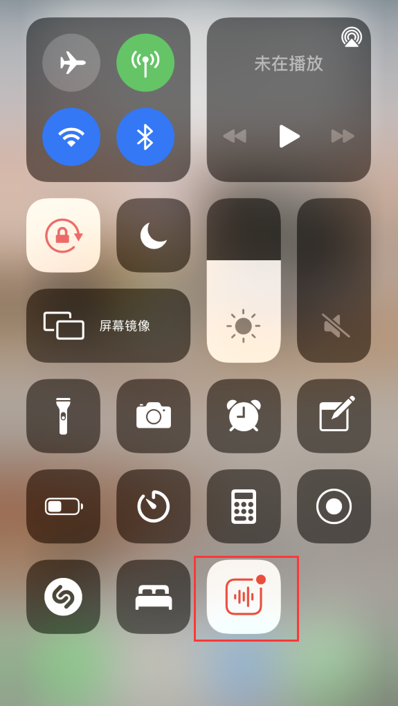 木里苹果手机维修分享iOS 14 隐藏功能 