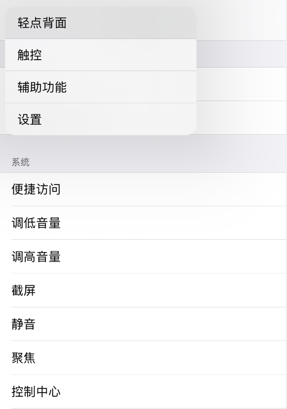 木里苹果手机维修分享iOS 14 值得了解的 6 个细节设置 