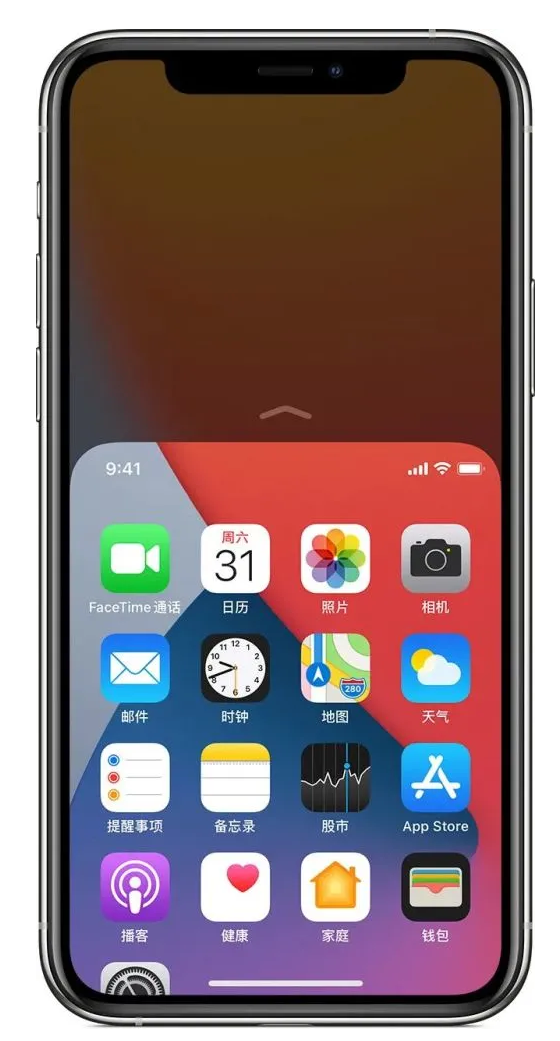 木里苹果手机维修分享iPhone 12单手点按屏幕使用方法 