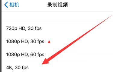 木里苹果手机维修分享iPhone12拍视频闪屏怎么办 