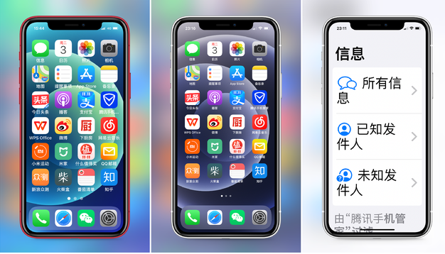 木里苹果手机维修分享iPhone12老人模式如何开启 