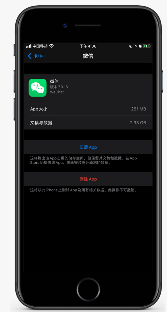 木里苹果手机维修分享如何清理 iPhone12中的「其他」 