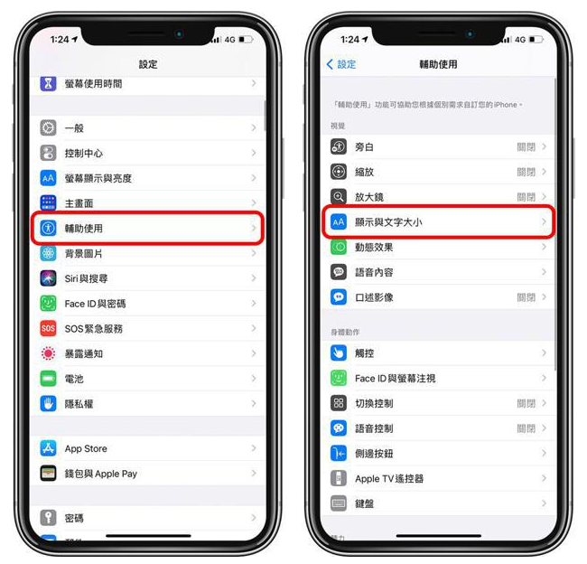 木里苹果手机维修分享 iPhone屏幕变黄解决办法 