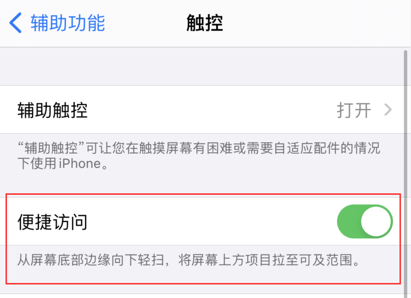木里苹果手机维修分享iPhone 12 小技巧 