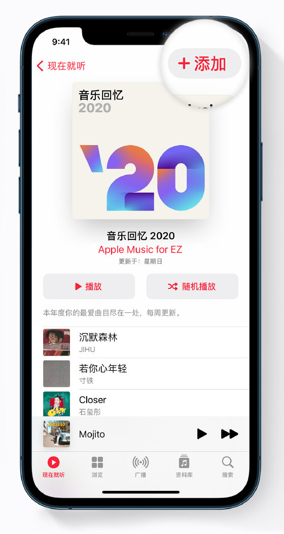 木里苹果手机维修分享如何在 Apple Music 中查看过去一年听的歌 