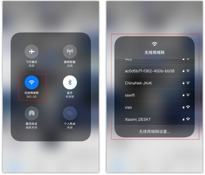 木里苹果手机维修分享苹果iPhone12如何自动切换WiFi 