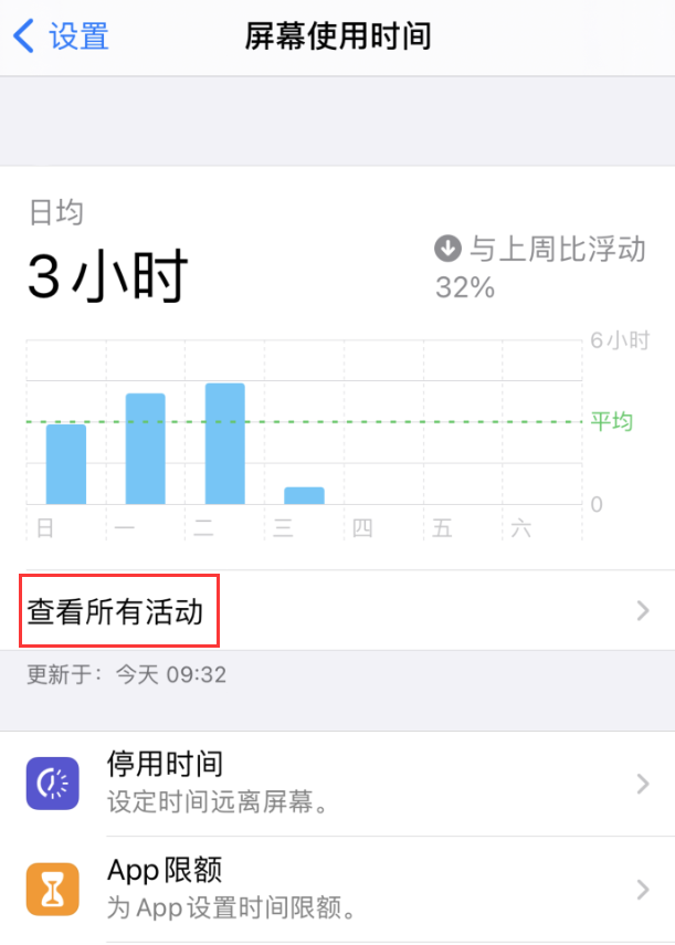 木里苹果手机维修分享如何在 iPhone 上关闭“快捷指令”横幅通知 