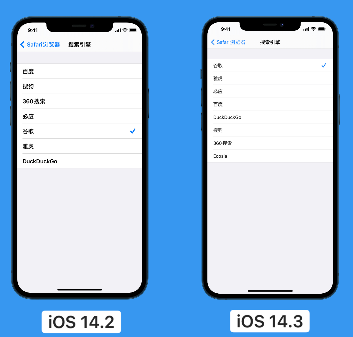 木里苹果手机维修分享iOS 14 小技巧 