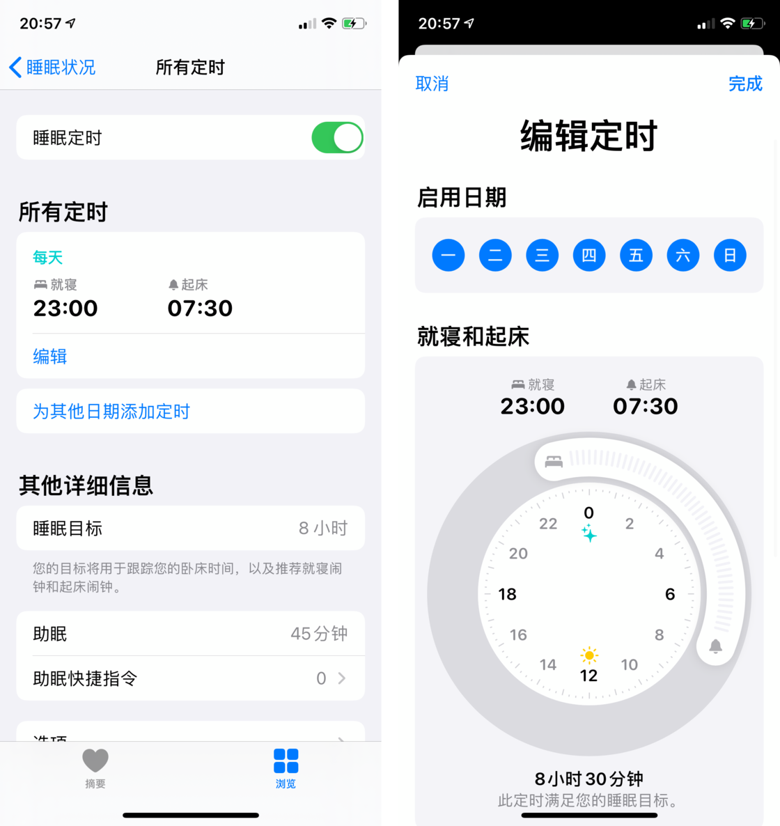 木里苹果手机维修分享watchOS 7 教程 