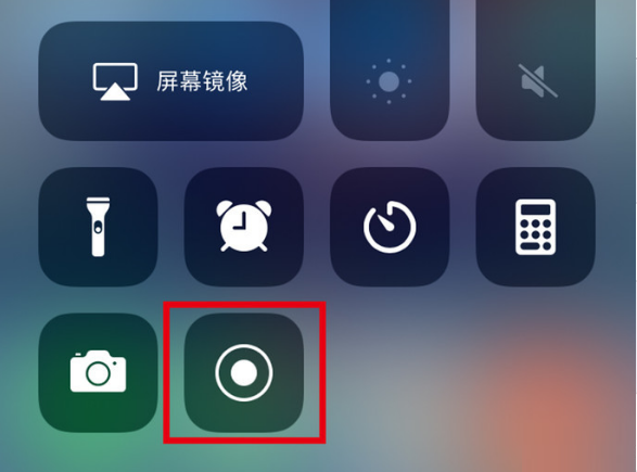 木里苹果手机维修分享iPhone12录屏方法教程 