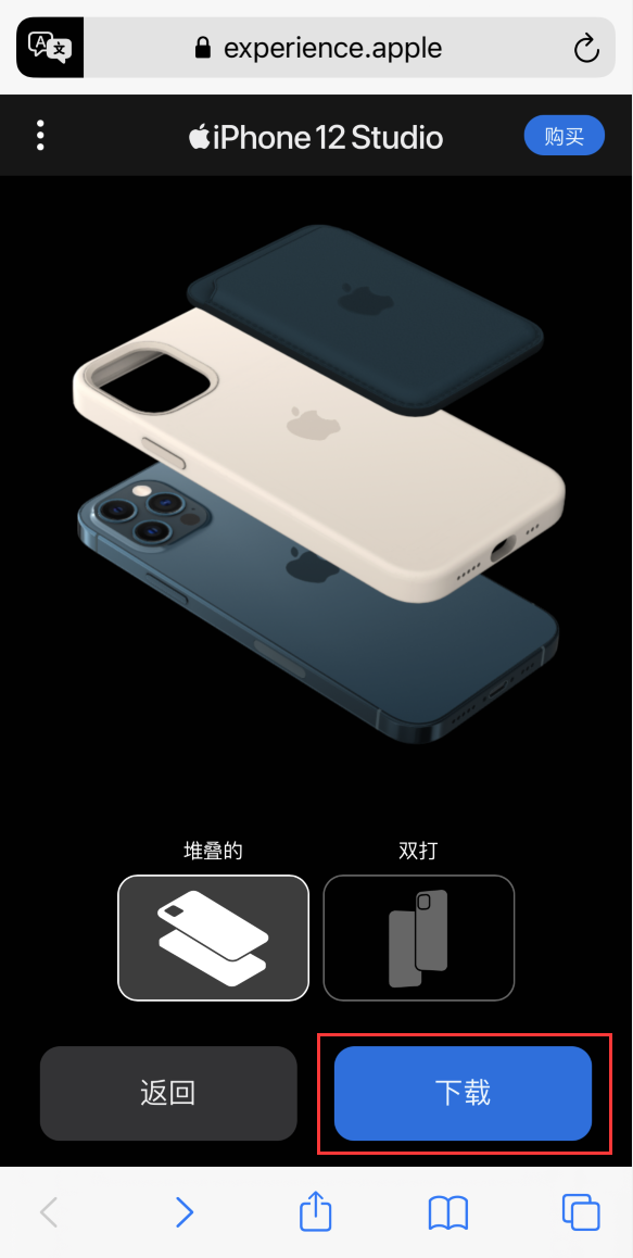 木里苹果手机维修分享选购 iPhone 12 必备 