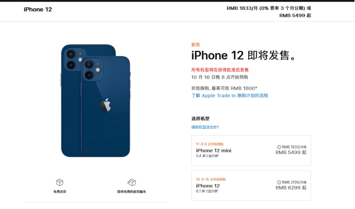 木里苹果手机维修分享今年的iPhone12便宜吗 