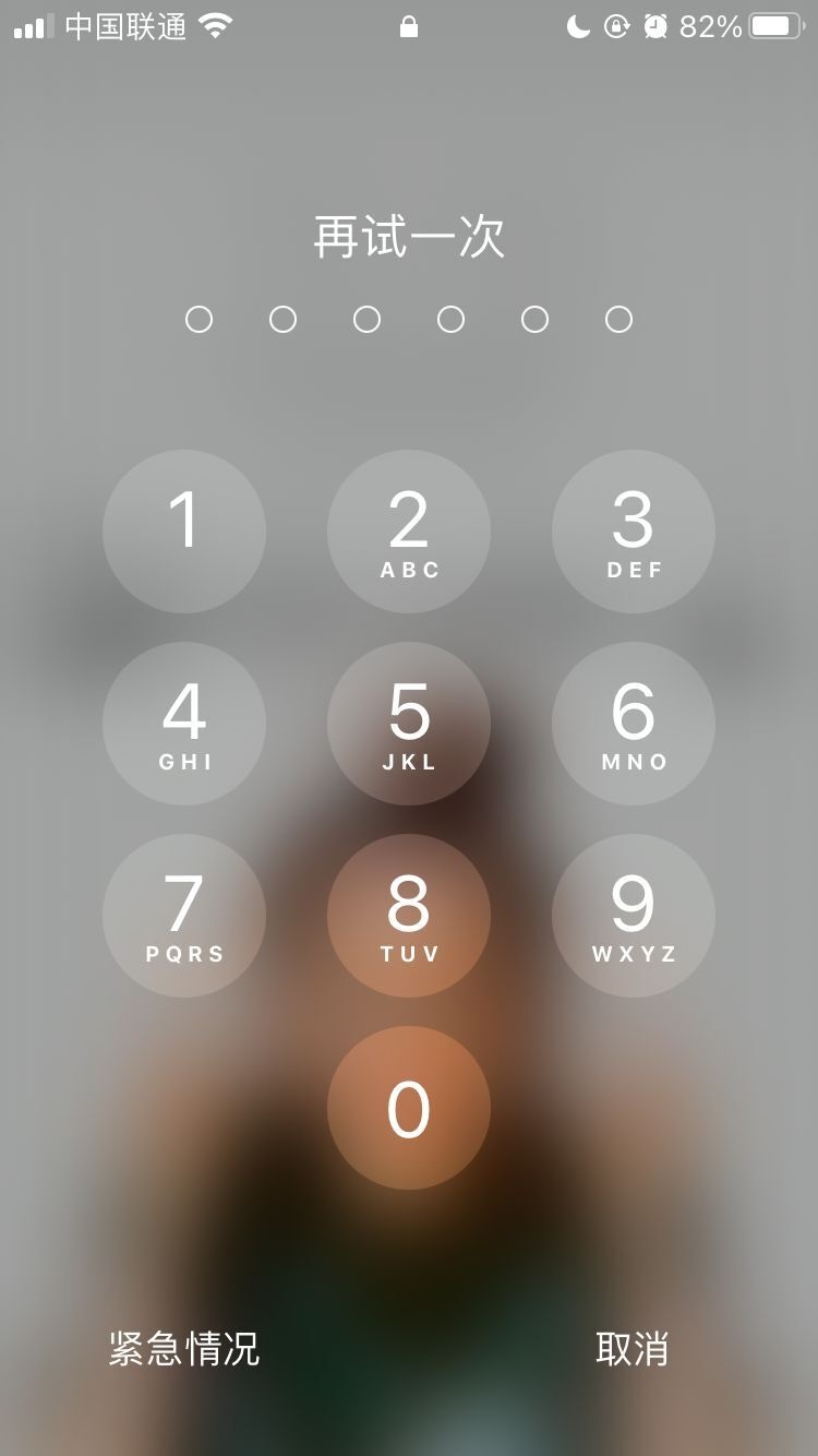 木里苹果手机维修分享iPhone手机丢失后时间怎么做最安全 