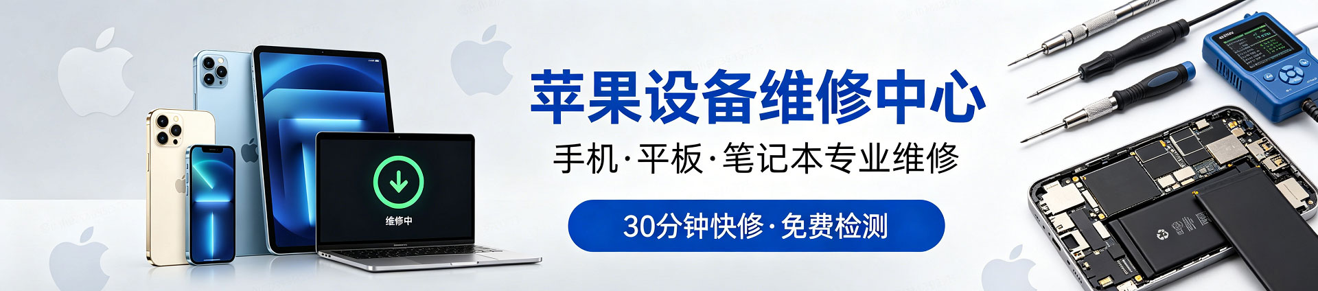 木里苹果手机维修服务地址查询